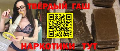 кристаллы Шахты