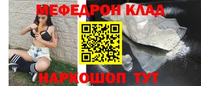 MDMA Шелехов