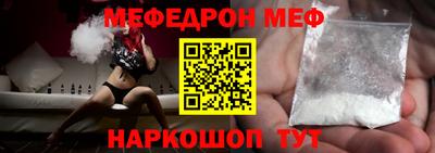 MDMA Шелехов