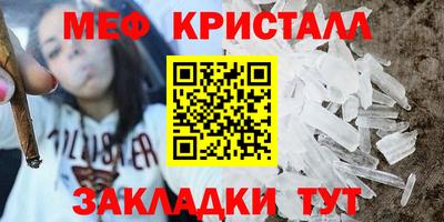 а пвп мука Азнакаево