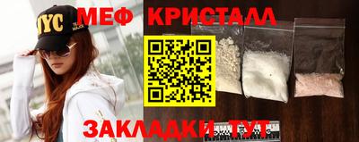 MDMA Шелехов