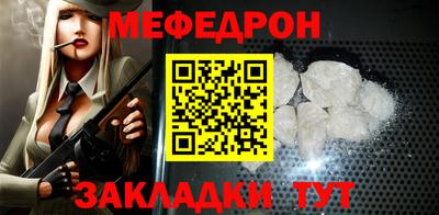 а пвп мука Азнакаево