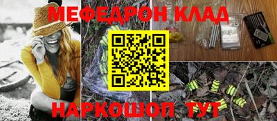 кристаллы Шахты