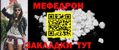 mdma Абакан
