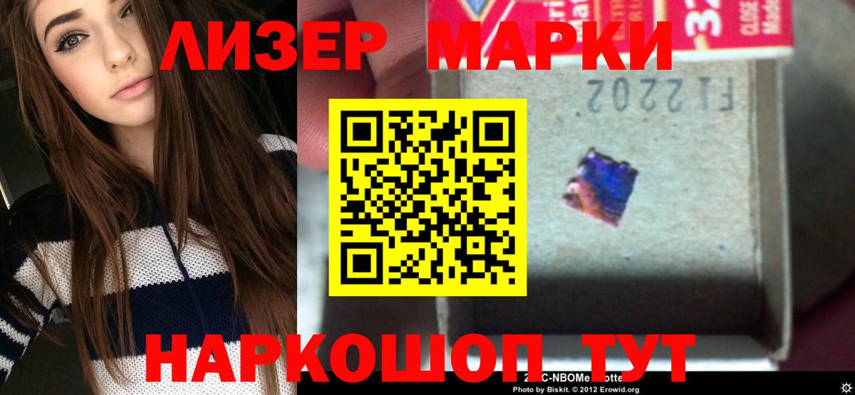 LSD-25 экстази кислота Усть-Кут