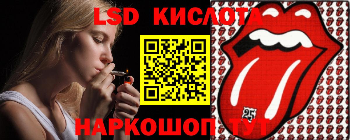 Лсд 25 экстази ecstasy  Лсд 25 экстази ecstasy  Вход с VPN  Усть-Кут 