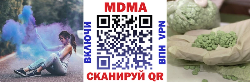 где продают наркотики  Усть-Кут  МЕГА как зайти  МДМА VHQ 