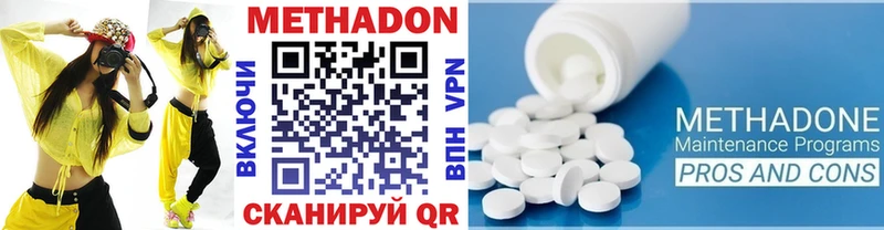 KRAKEN сайт  Усть-Кут  Метадон белоснежный 