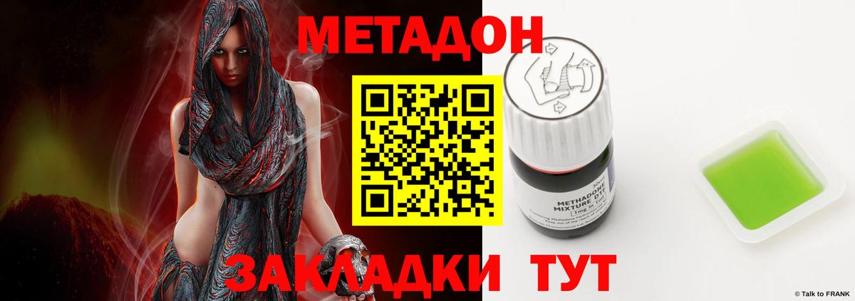 НБОМе Усть-Кут