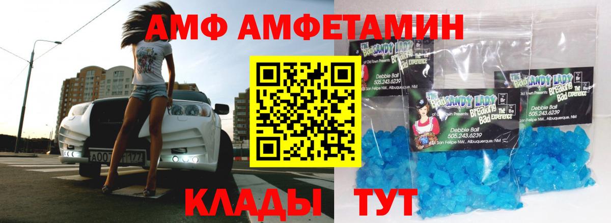 Усть-Кут  Метамфетамин  Вход с VPN  МЕТАМФЕТАМИН кристалл  МЕТАМФЕТАМИН кристалл 