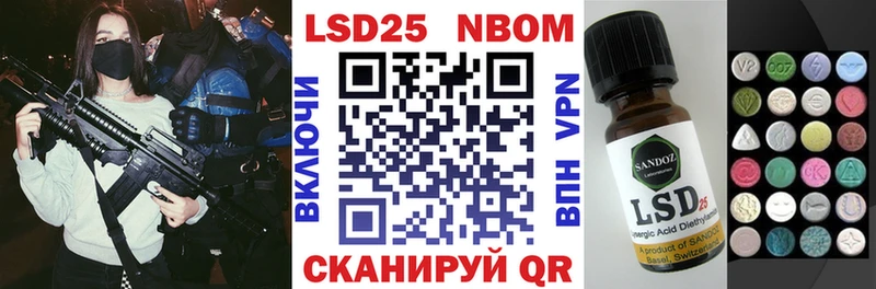 Наркотические марки 1,8мг  кракен онион  Усть-Кут 