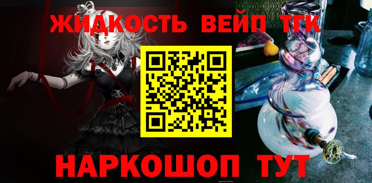 ТГК Wax  Вход с VPN  Усть-Кут 