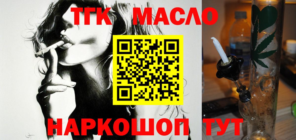 сколько стоит  МЕГА зеркало  Усть-Кут  ТГК Wax  ТГК вейп с тгк 