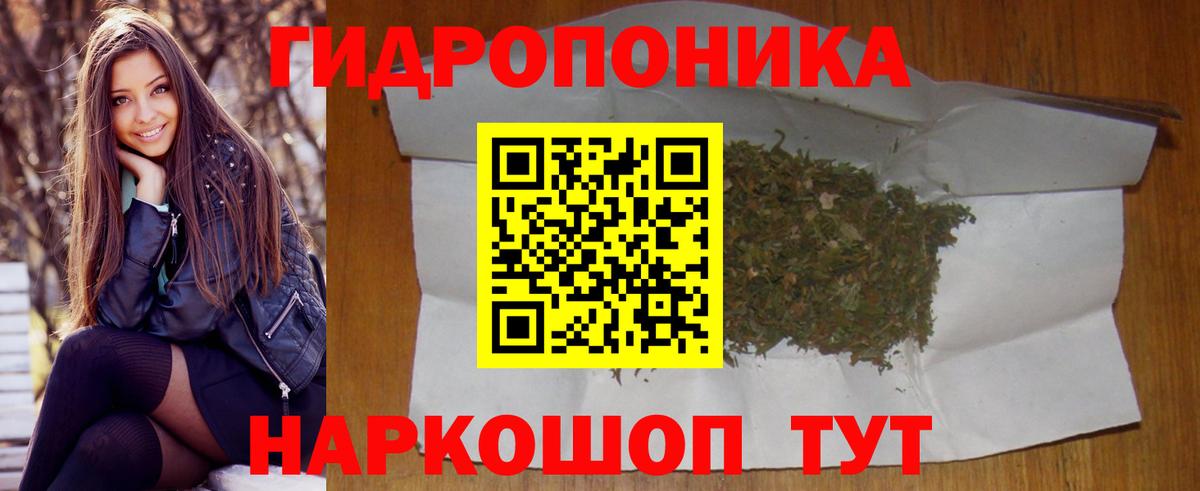 Канабис Amnesia  Шишки марихуана ГИДРОПОН  Вход с VPN  Усть-Кут 