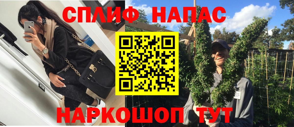 Канабис тримм Усть-Кут